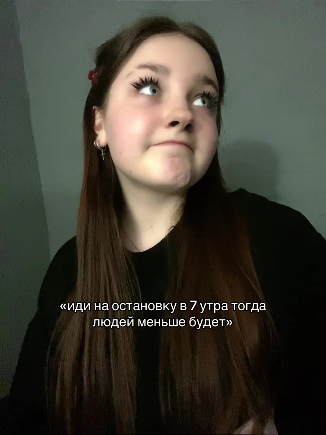 @крутелик