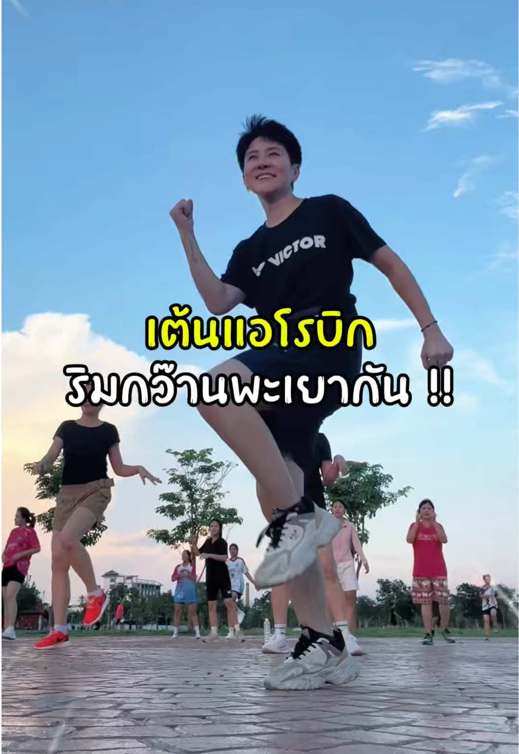 @Amzchii : แอมชี่