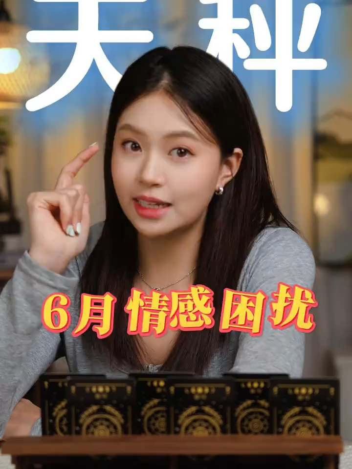 @塔羅師微信YXTL68命理星盤WeChat🔮回粉回評贊