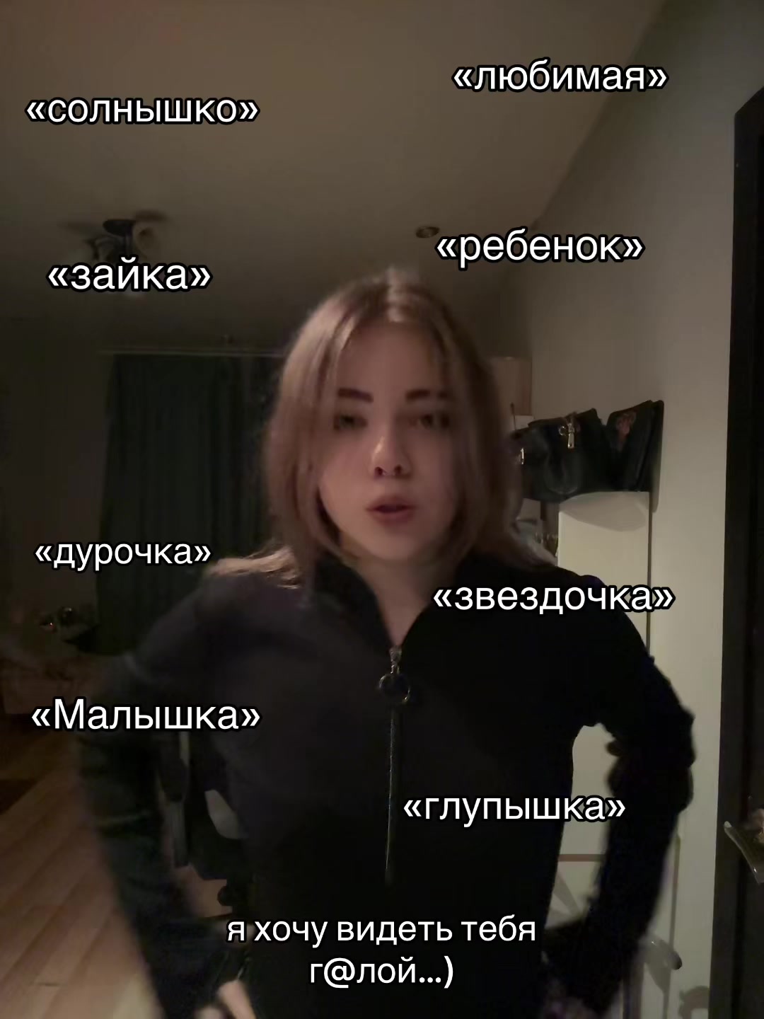 @Аккаунт не найдет