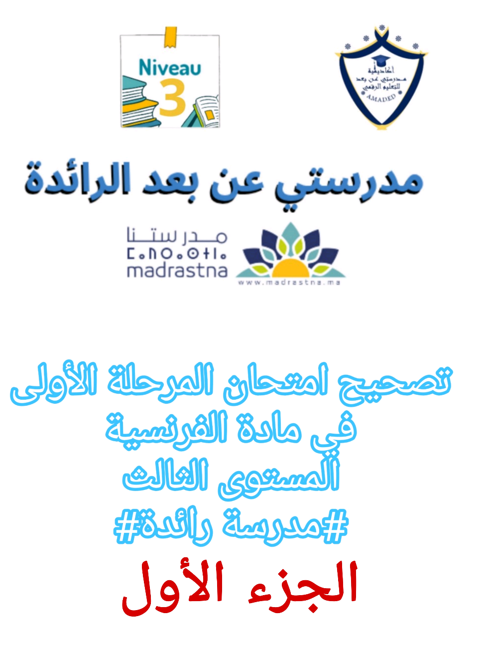 @profjad