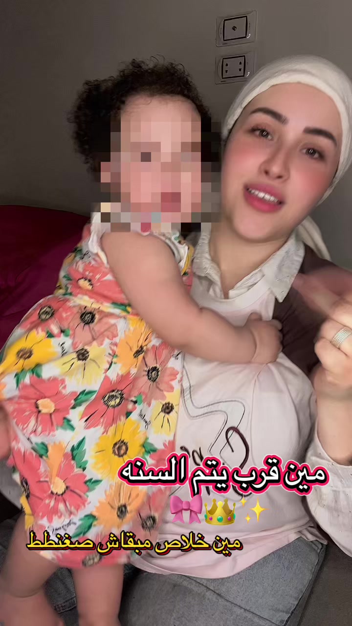 @Nadeen yehia