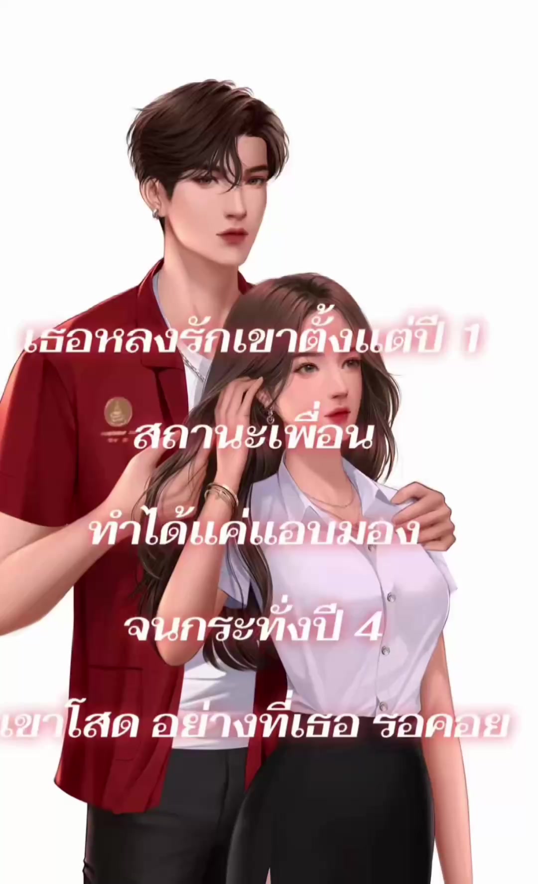 @กาแฟหอมกรุ่น นักเขียน