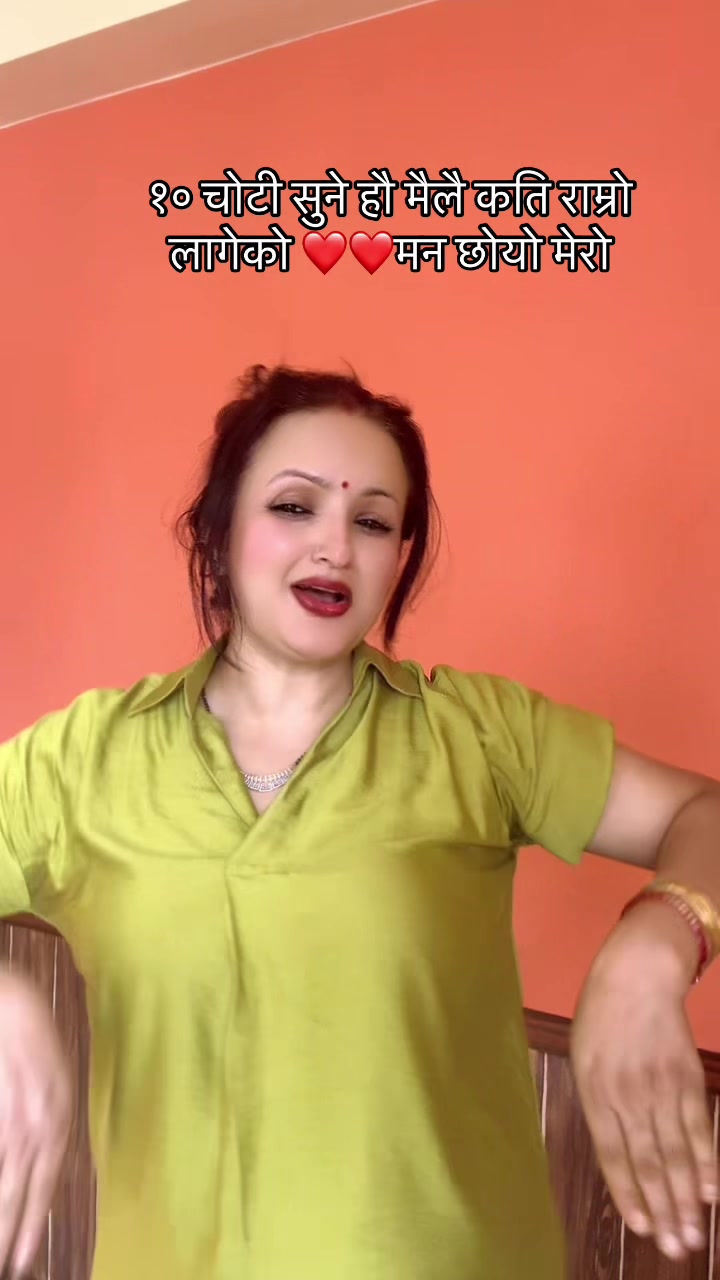 @Sangita Bhattarai Koirala