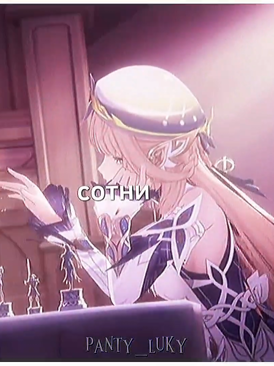 @✧･ﾟПанти･ﾟ✧