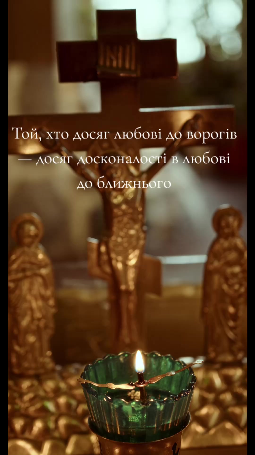 @Orthodox☦️