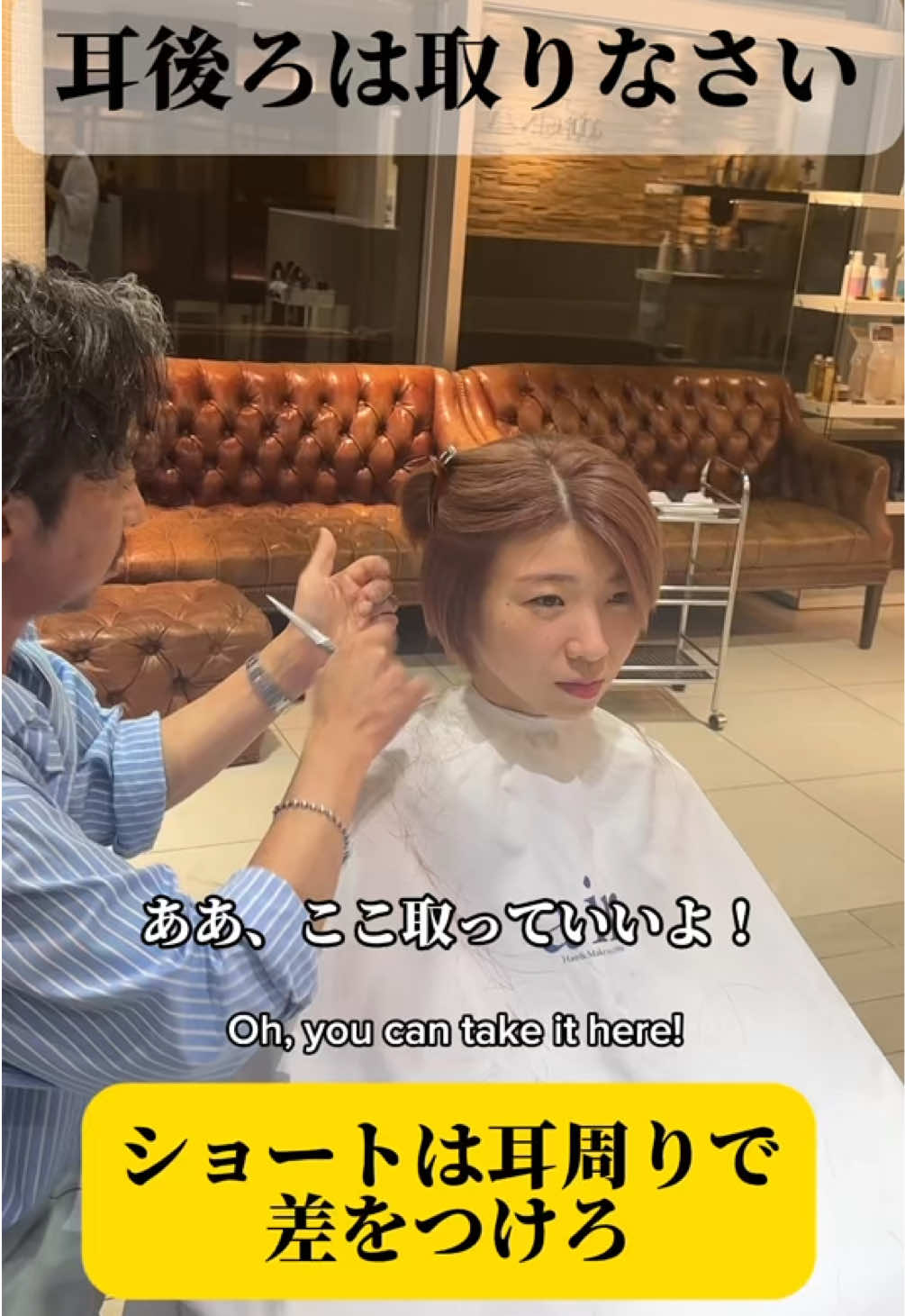 @美容室AIR