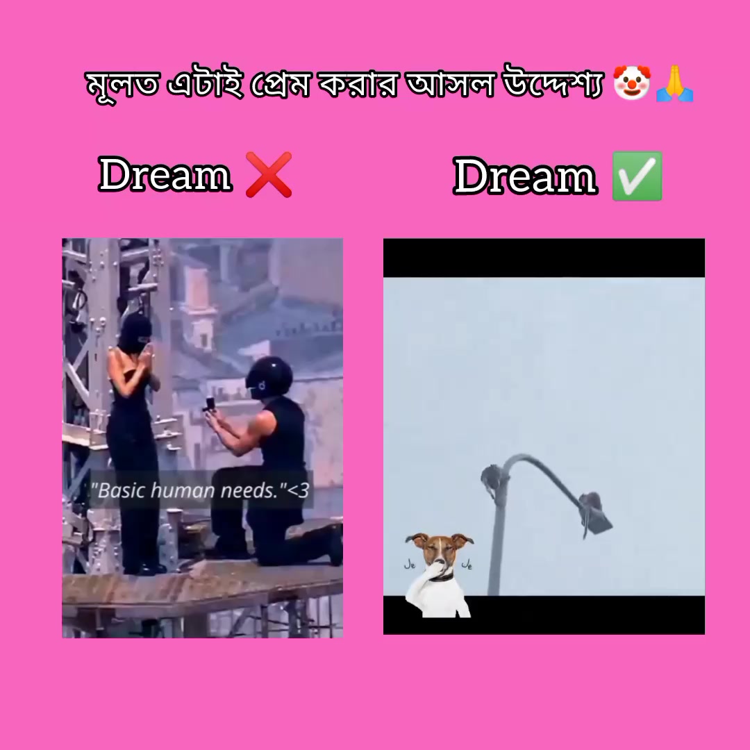 @🎭 ভন্ড কবি 🎭