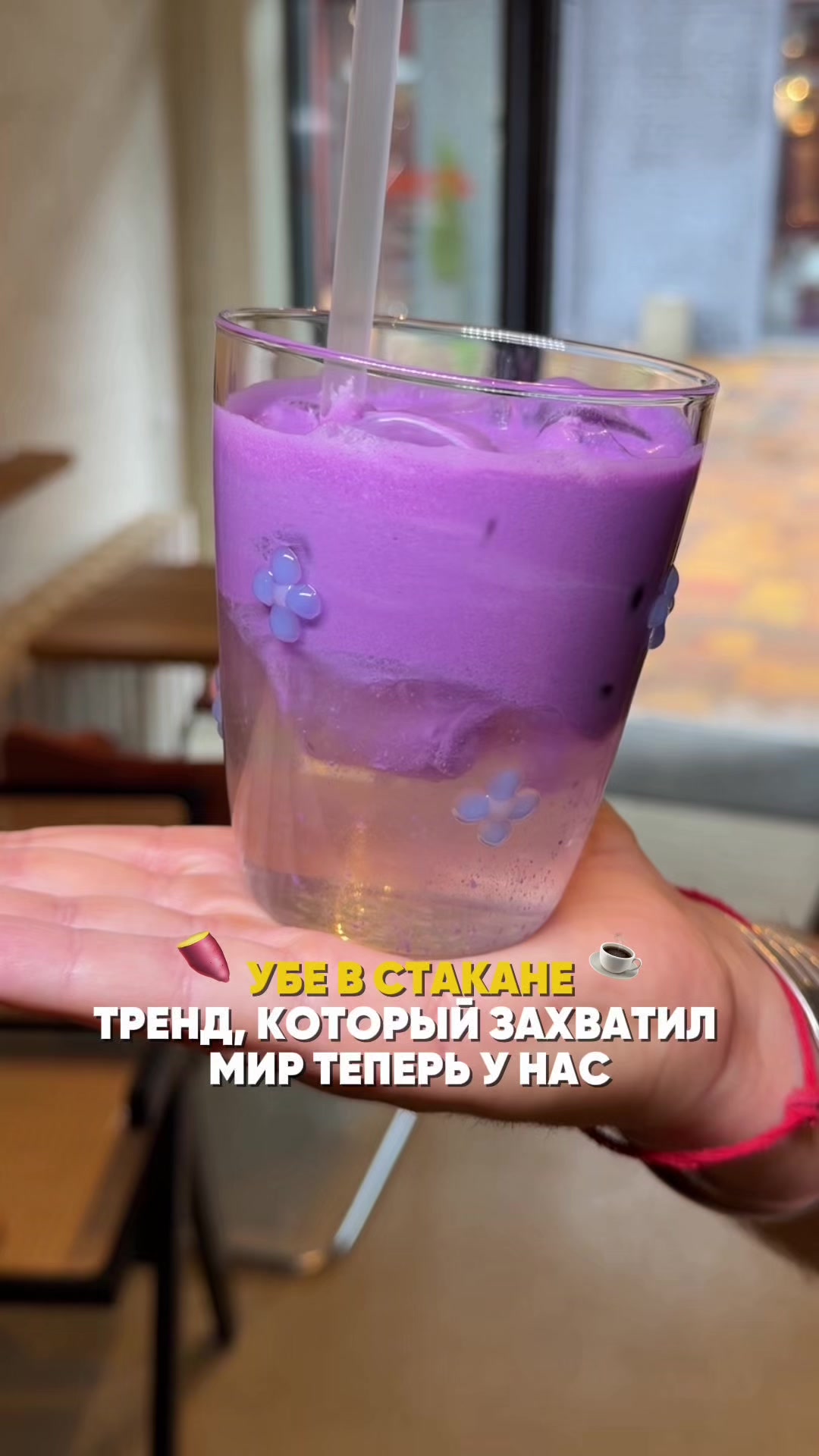 @Кокобай