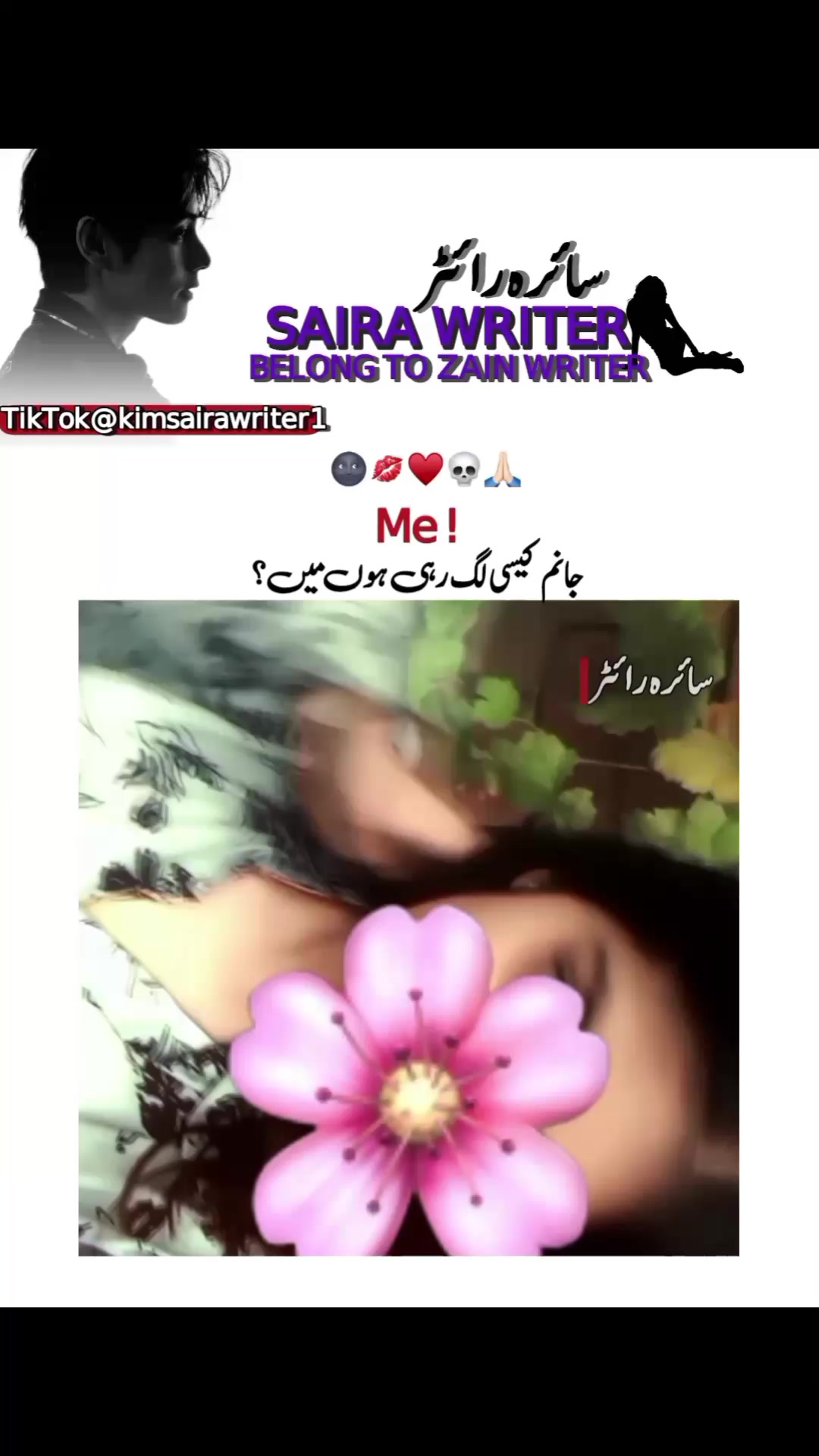 @𓆩𝐒𝐀𝐈𝐑𝐀_𝐖𝐑𝐈𝐓𝐄𝐑 𓆪🏴