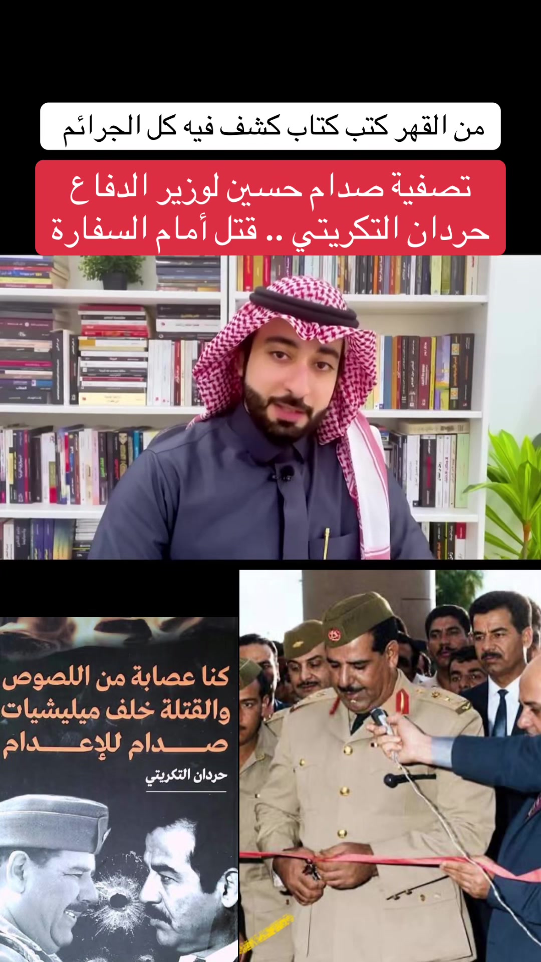 @عبدالعزيز كركدان