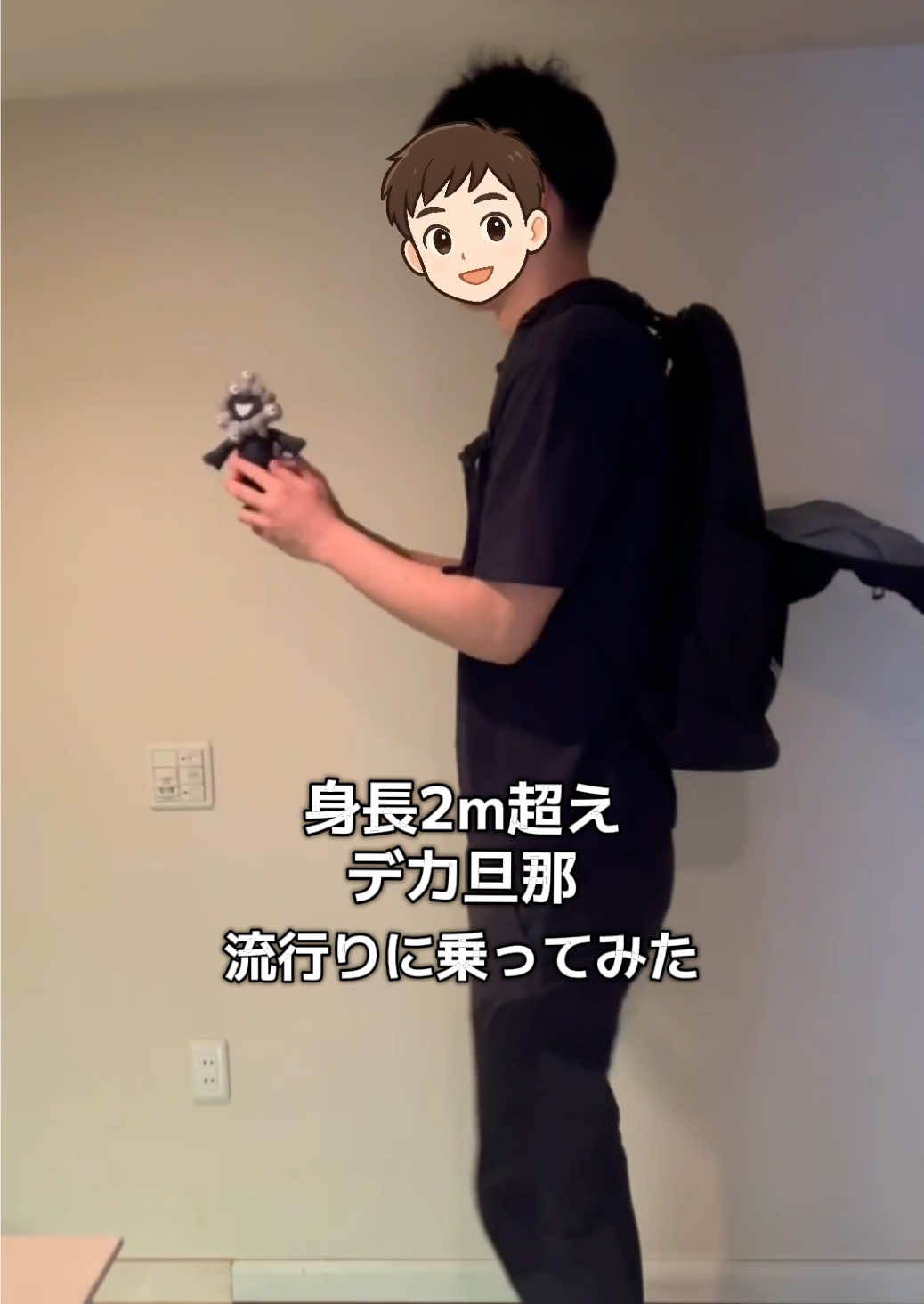 @デカ旦那