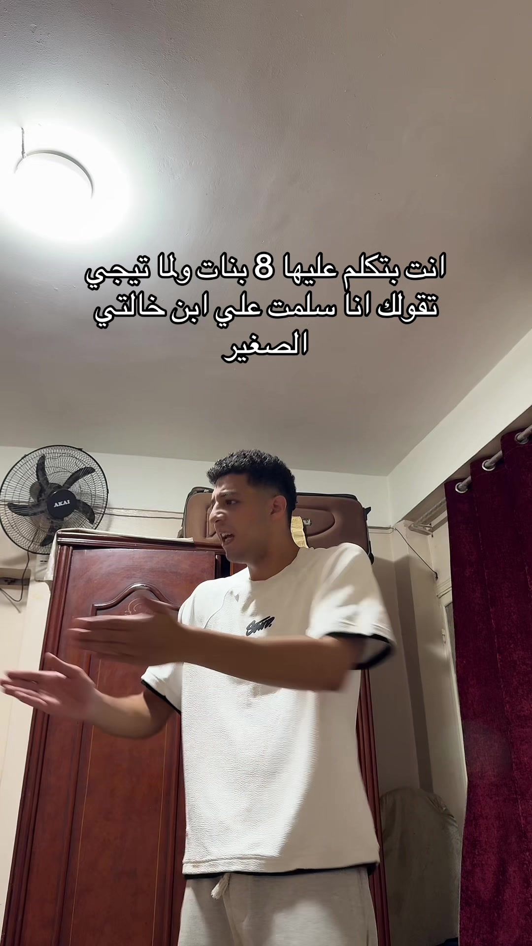 @زيكا ماشي جمب الحيط
