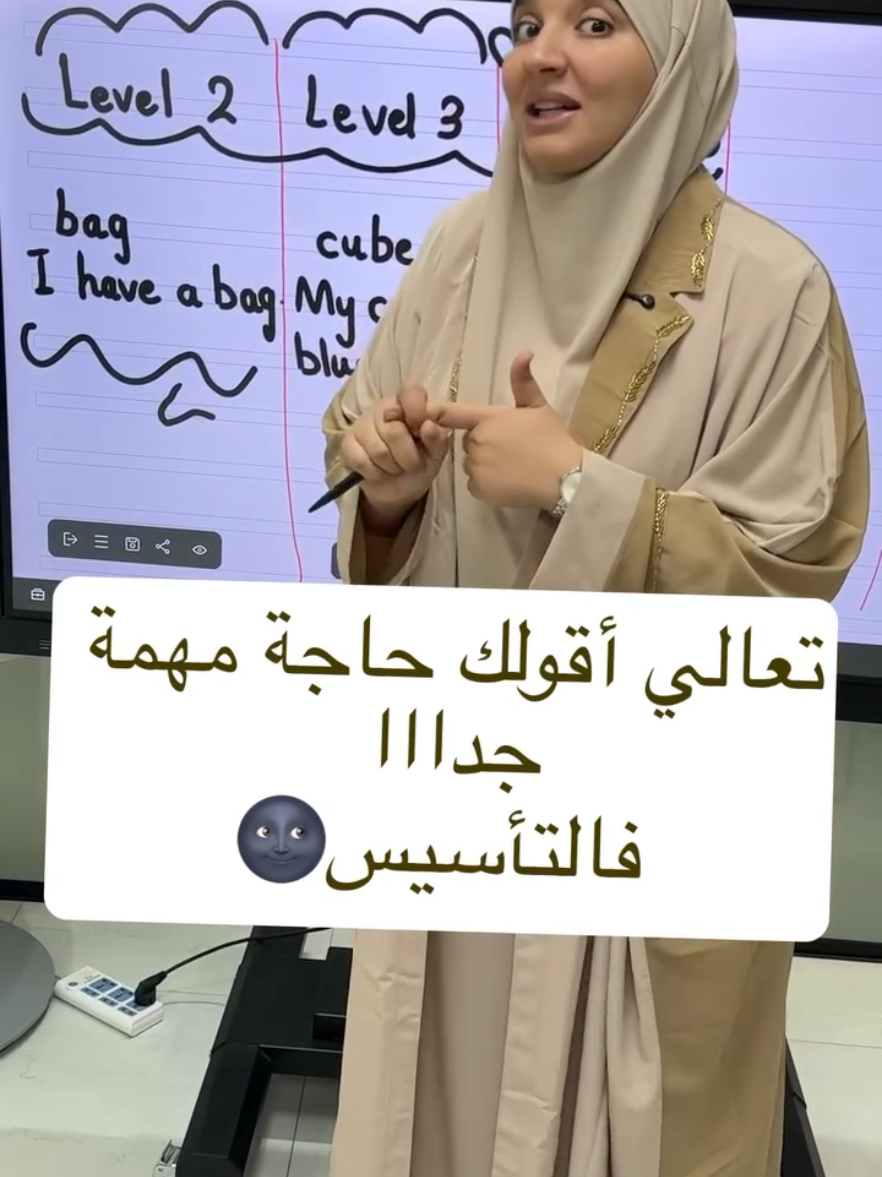 @English with Amira Rashad