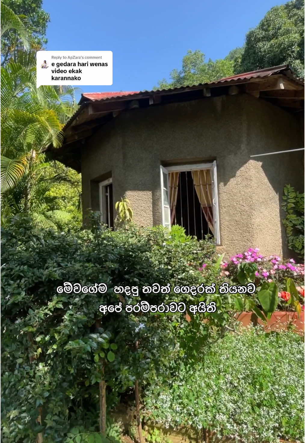 @Bhashi 🇱🇰