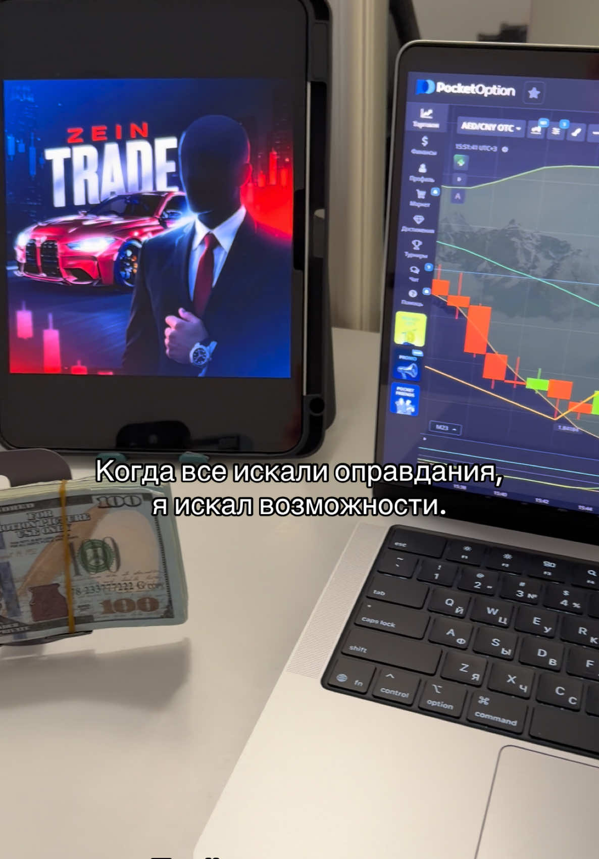 @Zein Trade
