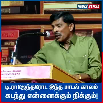 @வக்கீல் வண்டு முருகன்.. 🔥🔥