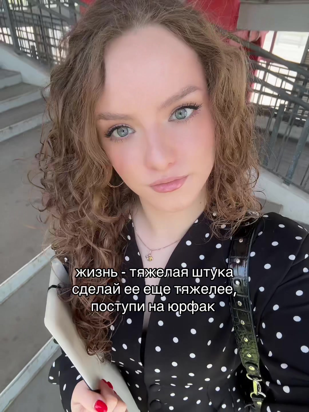 @Юлия Гребенщикова | Юрист ⚖️