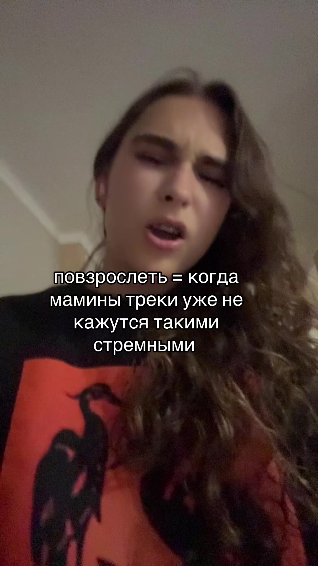 @Я чувствую