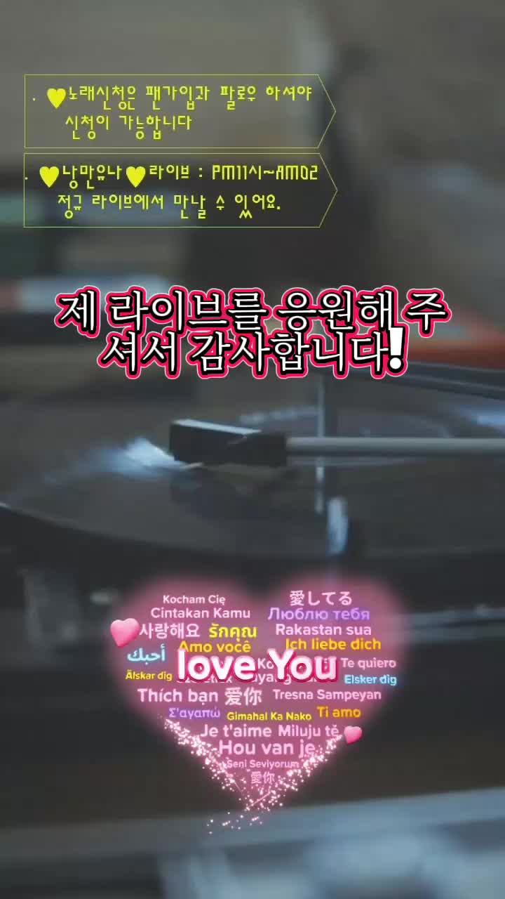 @🩷테라🩷유나가 있어 행복해!!🩷