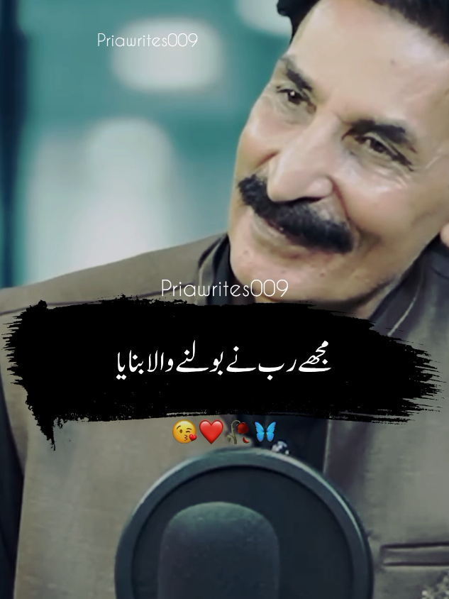@priyawrites009