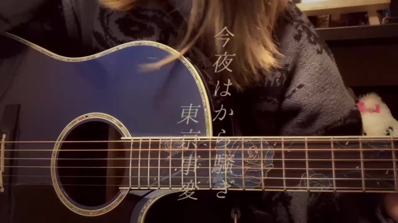 @マツモトハナノ