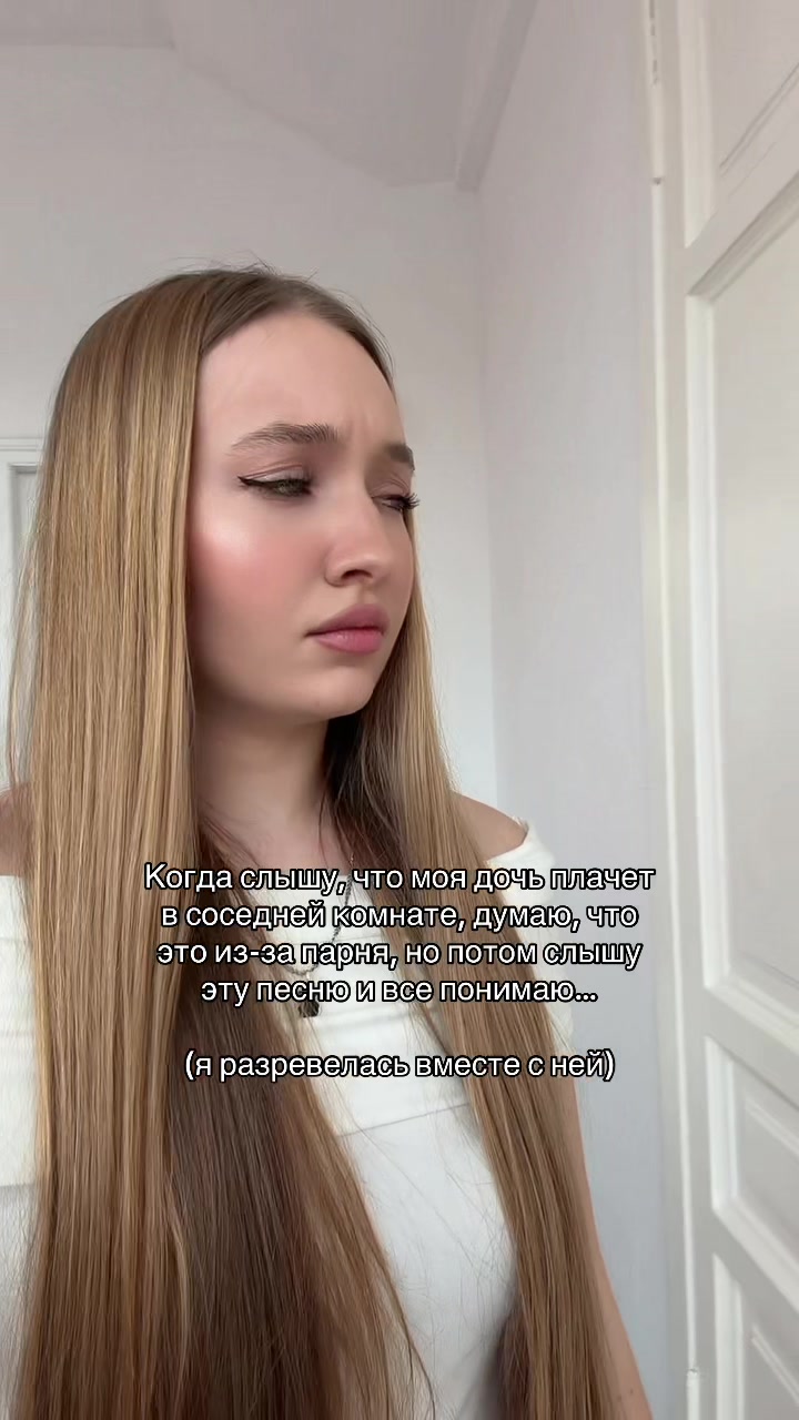 @tgk:Russian Rapunzel 👱🏻&zwj;♀️