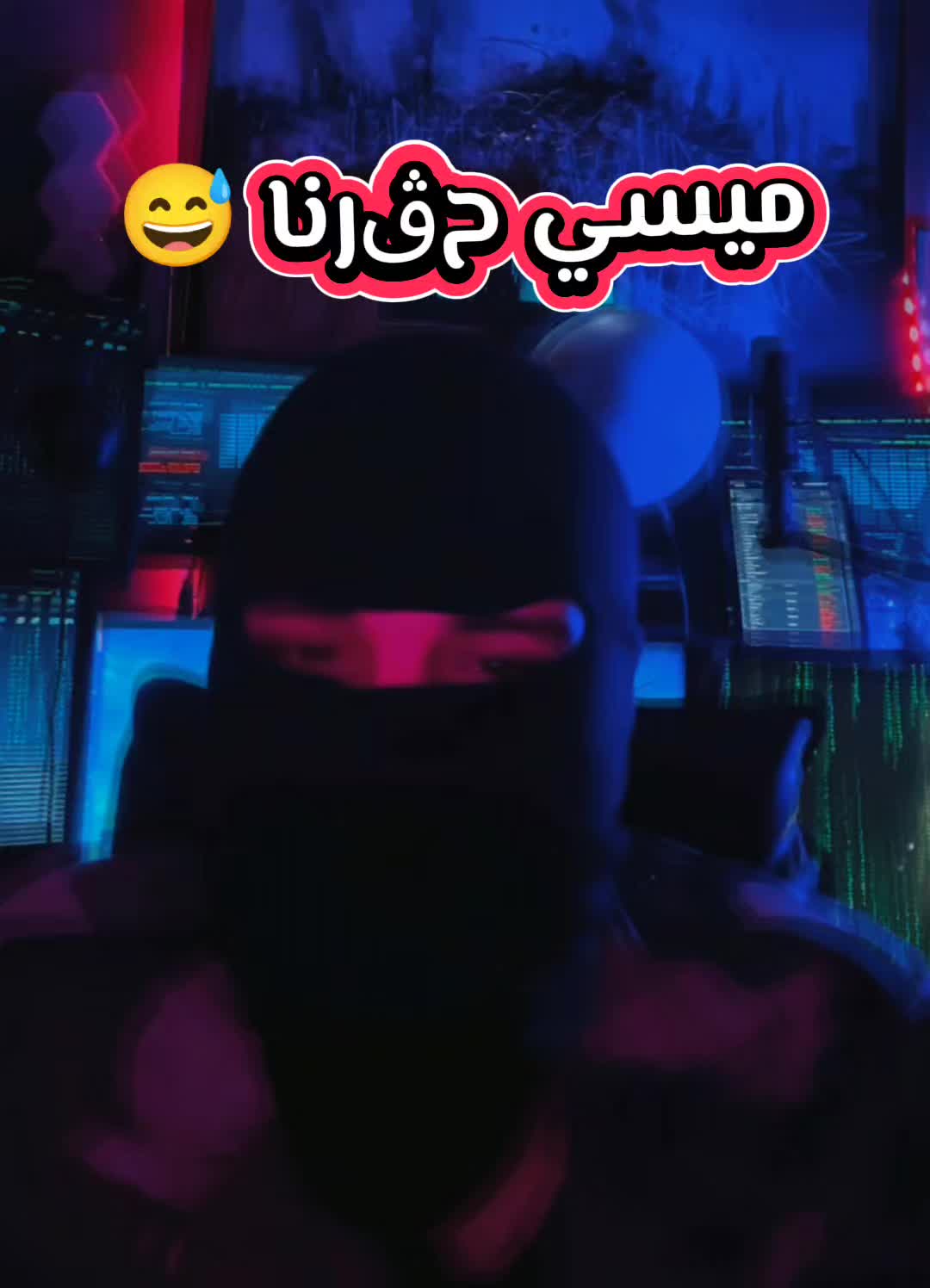 @fan-اسماعيل-عزرائيل_