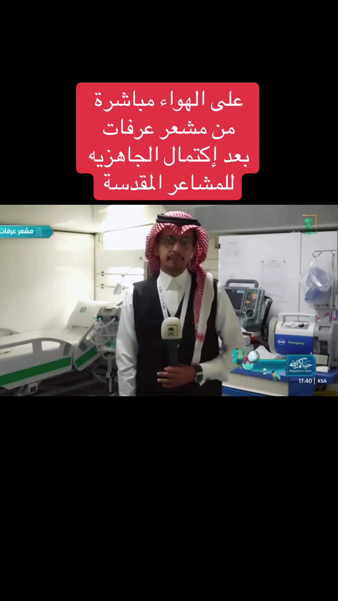 @الإعلامي محمد الاحمري