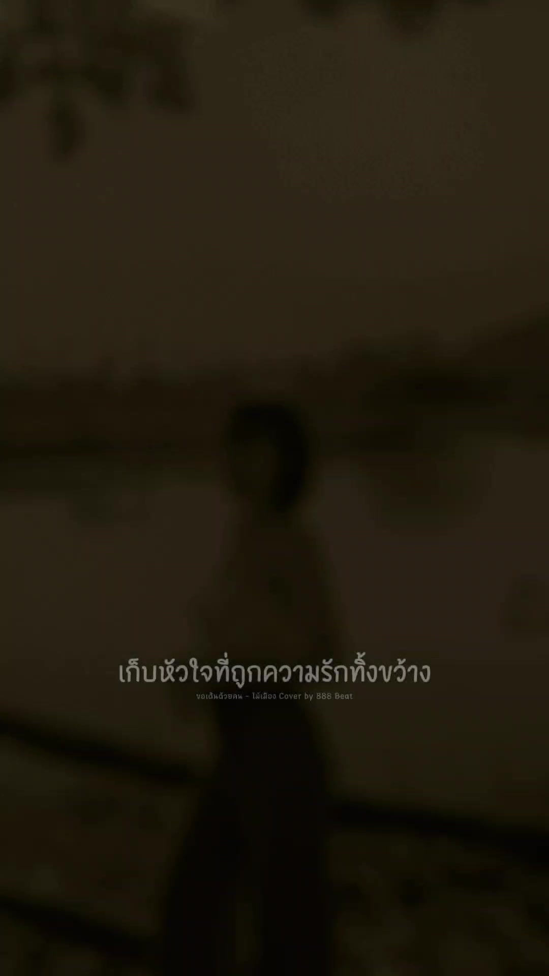 @ดอกลั่นทม..