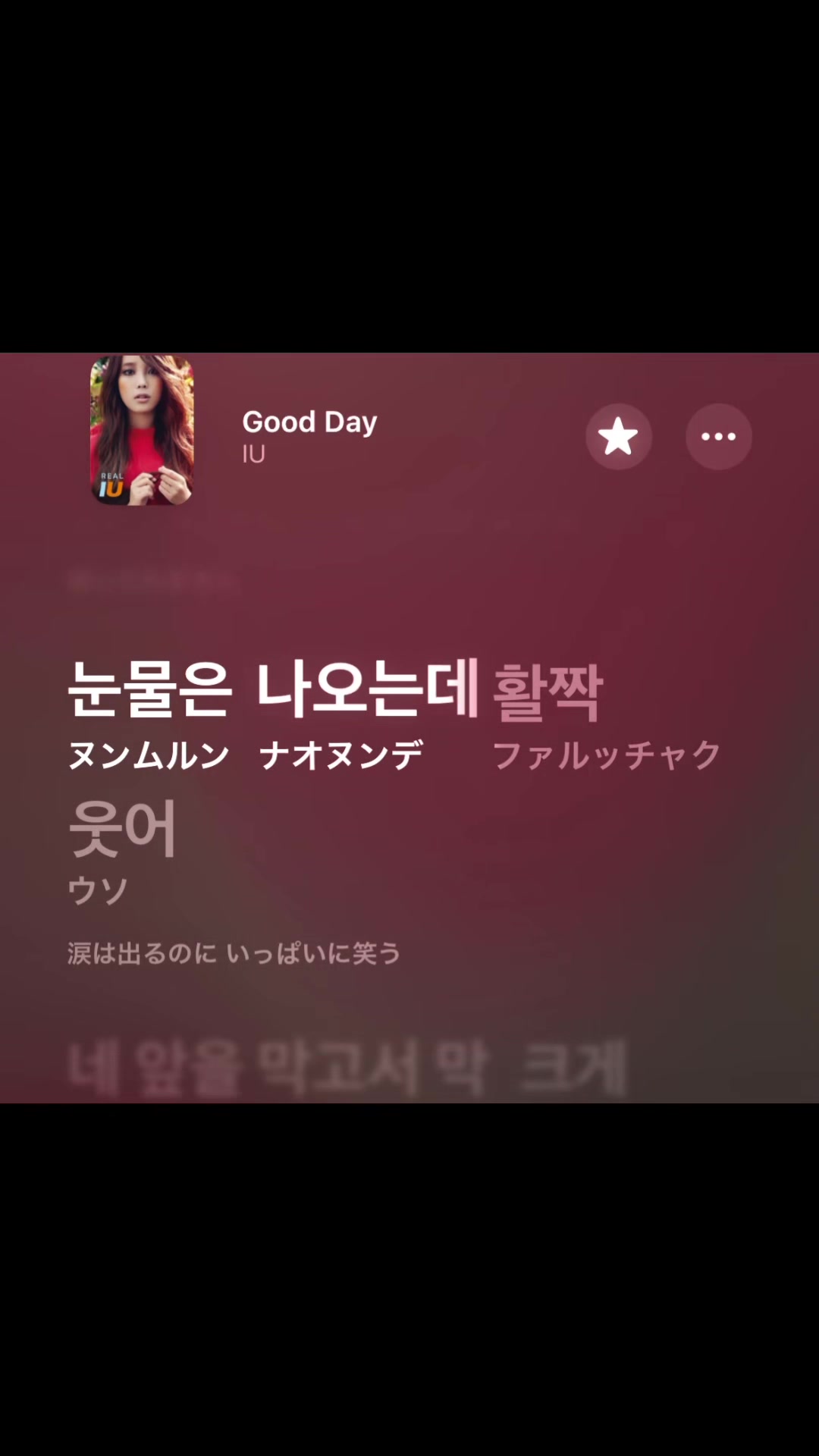@音学厨の曲紹介 (歌詞付)