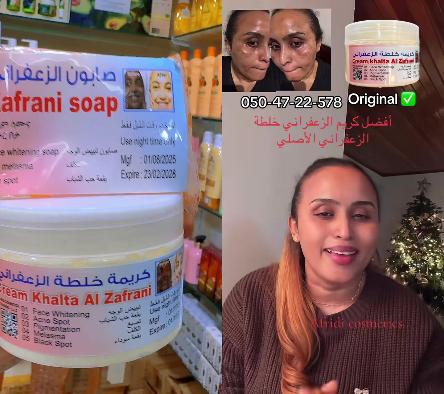 @Afridi Cosmetic UAE 🇦🇪