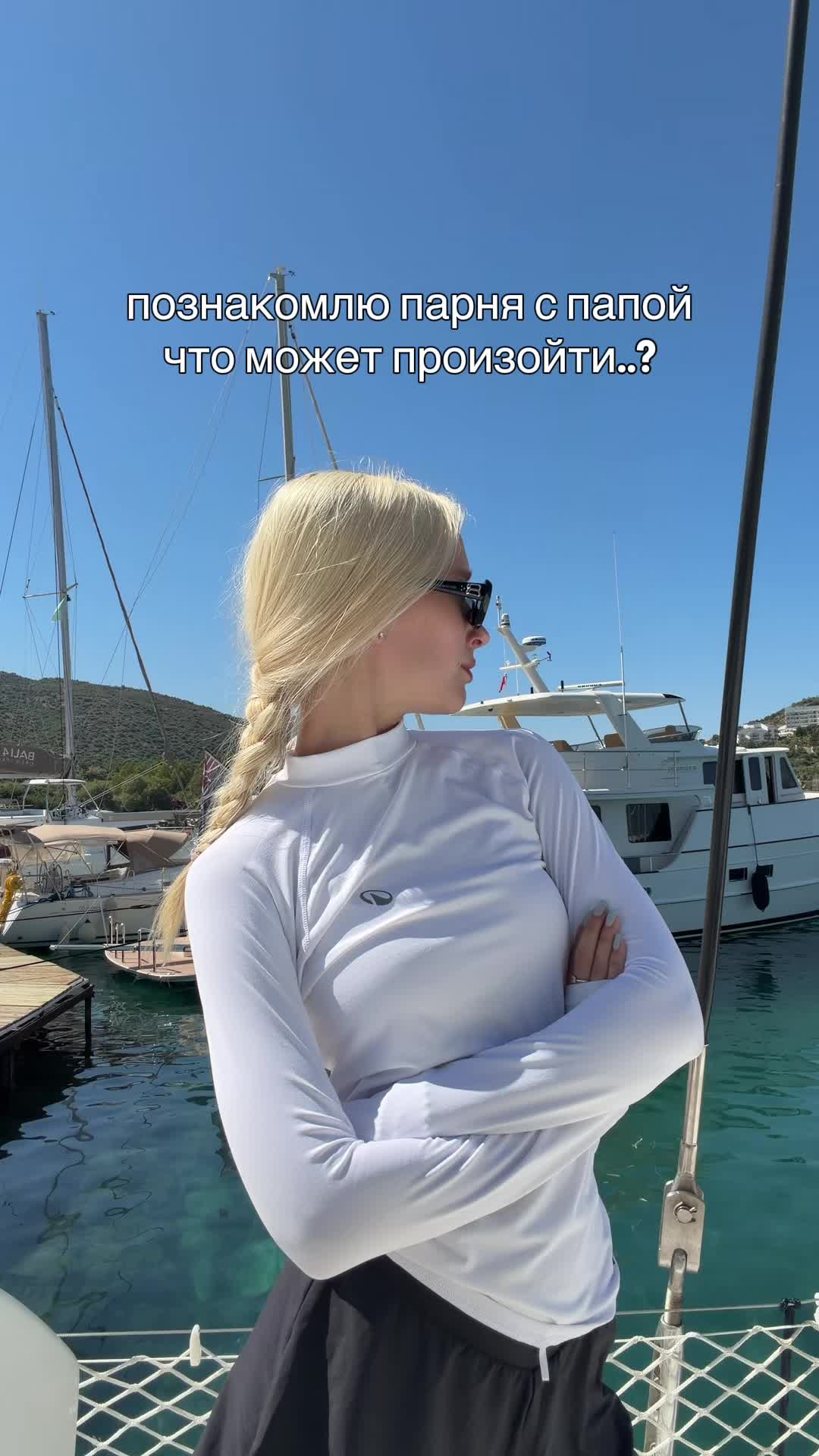 @тгк: sosomak 🤍