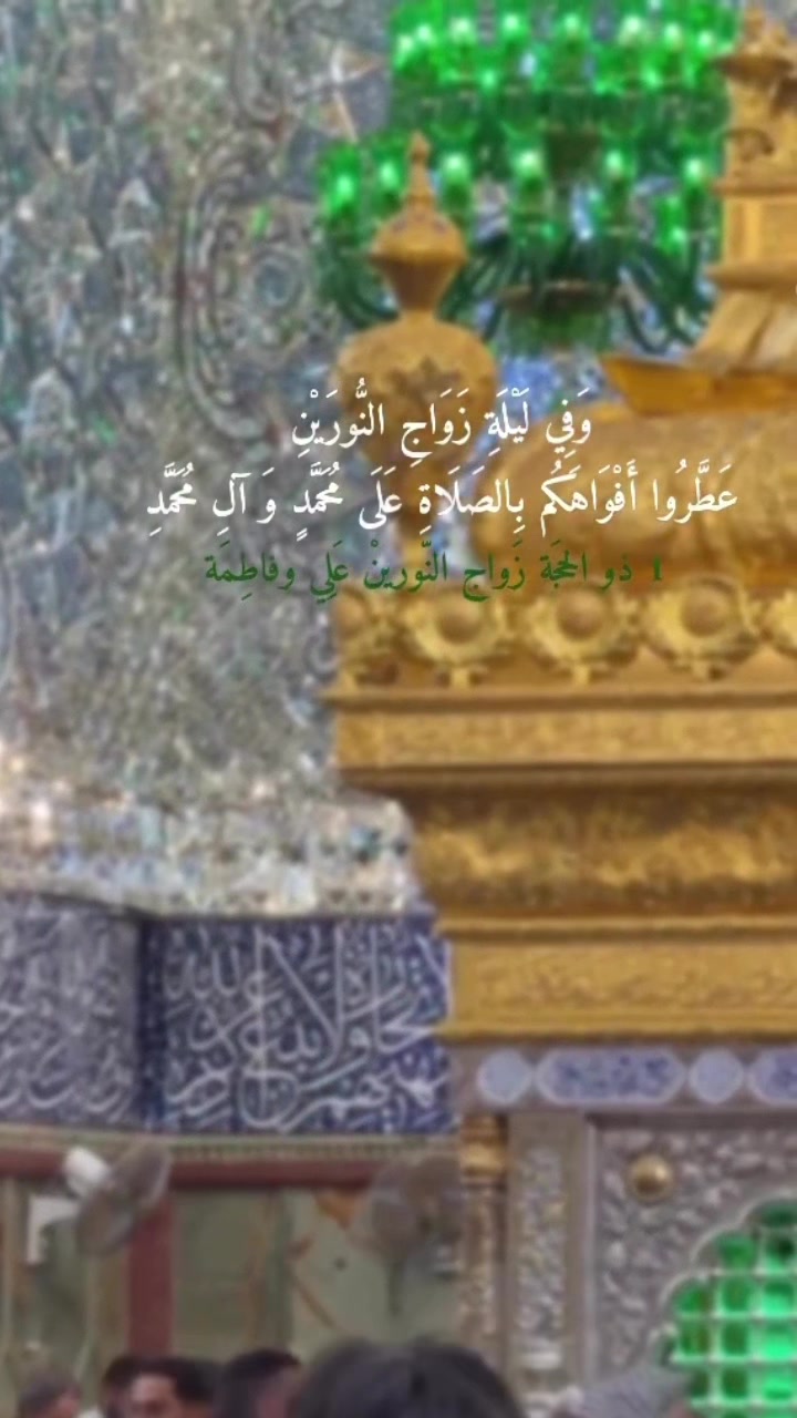 @Um Ali