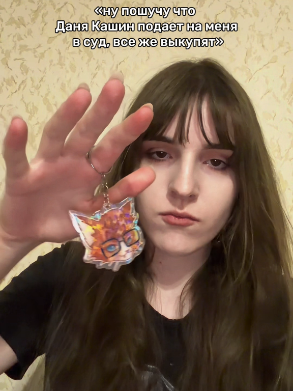 @Levladesu