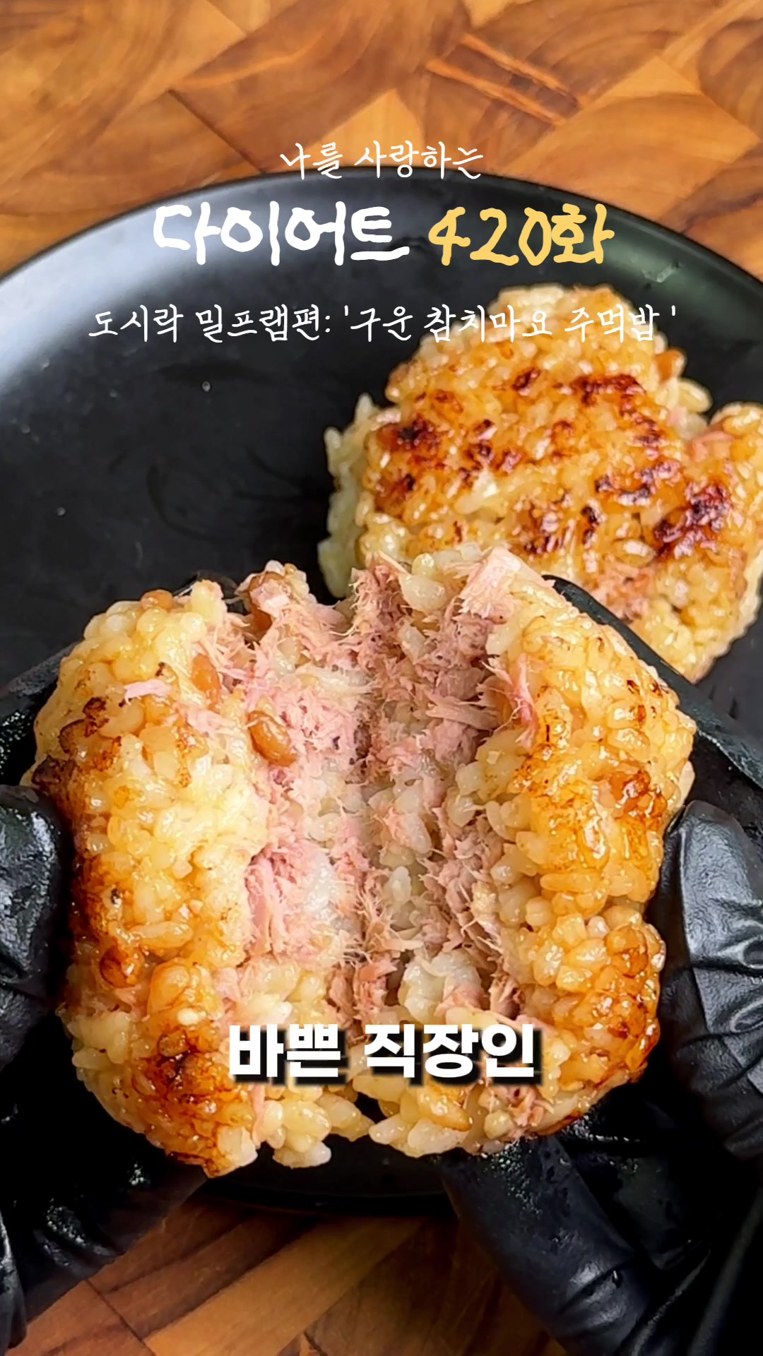 @야곰이