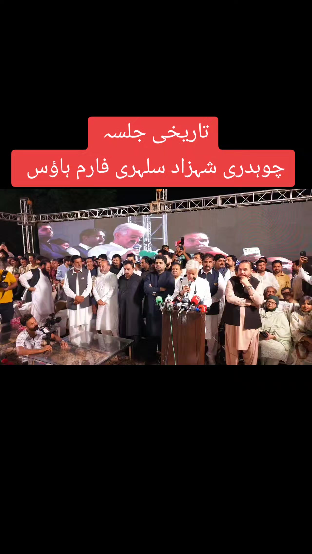 @Shahbaz Sulehri