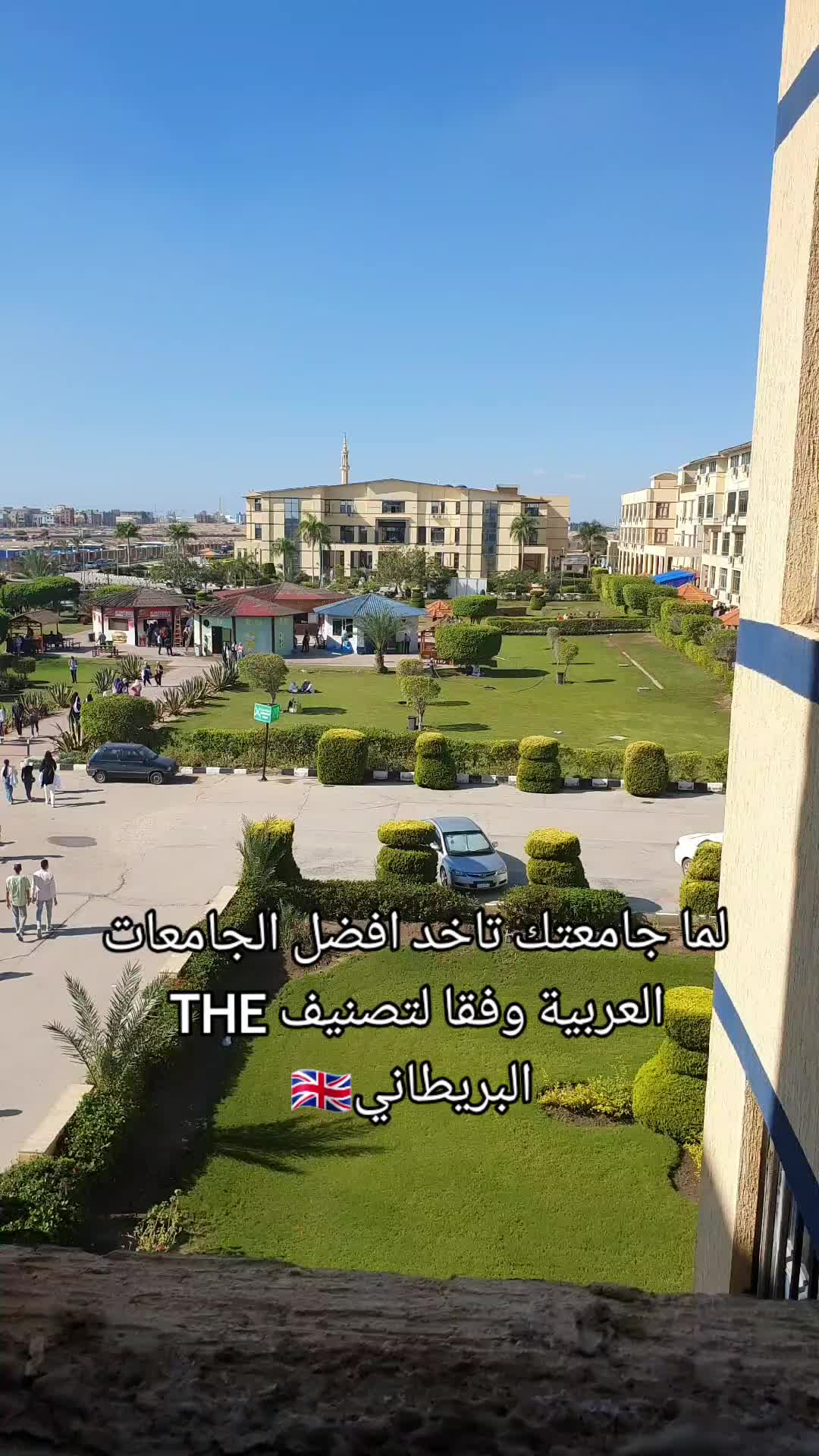 @omar waleed