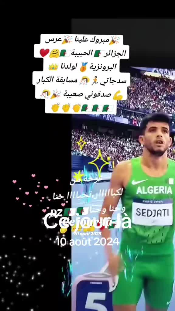 @CHAOUIA.DZ