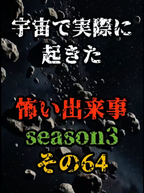 @コスモショック(公式)
