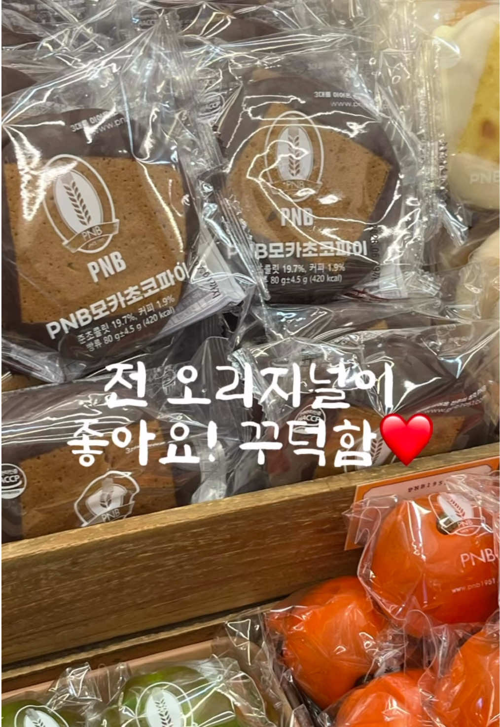 @전주월드코리아🎡 전주맛집 - 전국맛집‼️