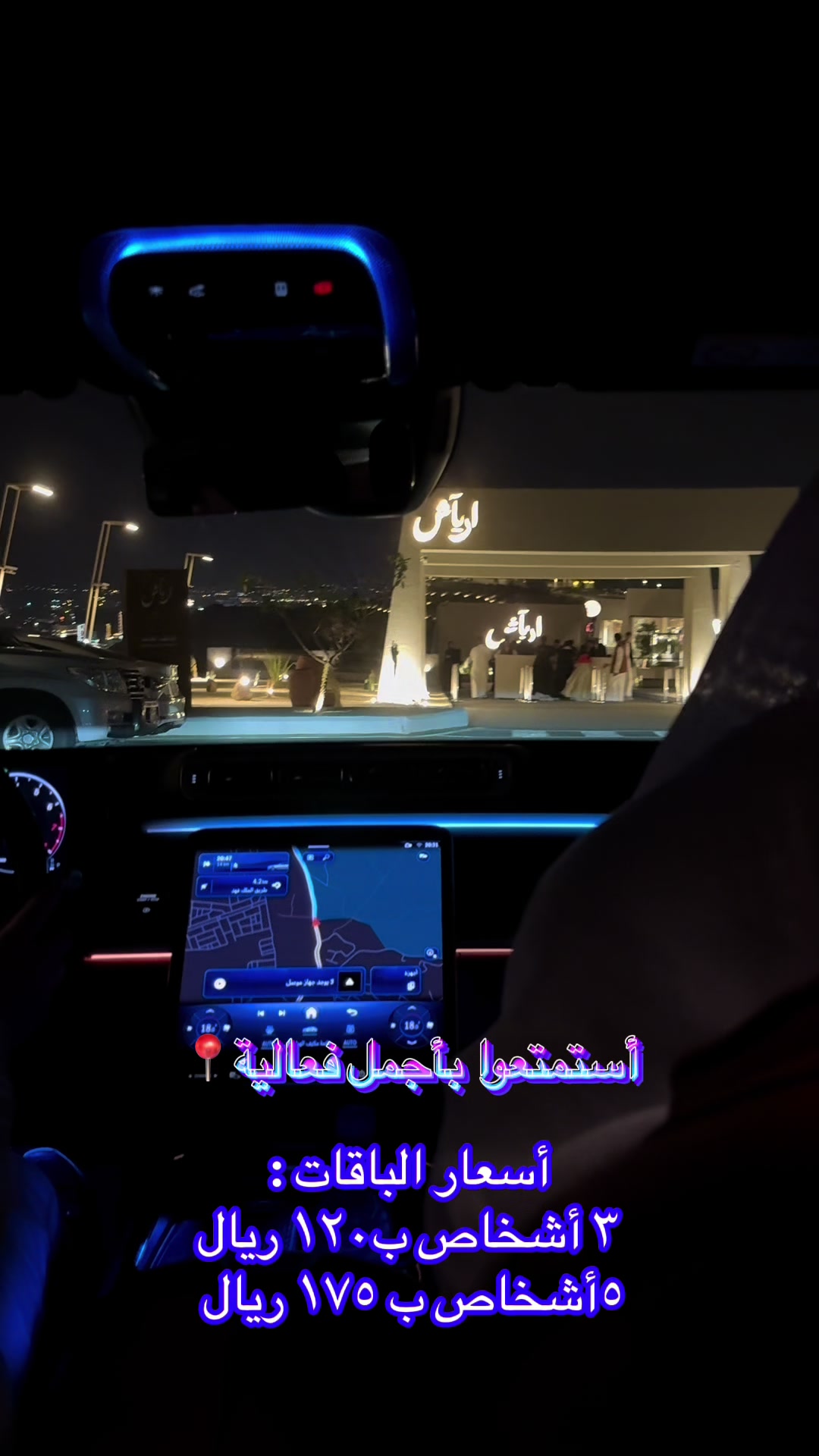 @موثوق 🌟فوز🕊️ |أبها