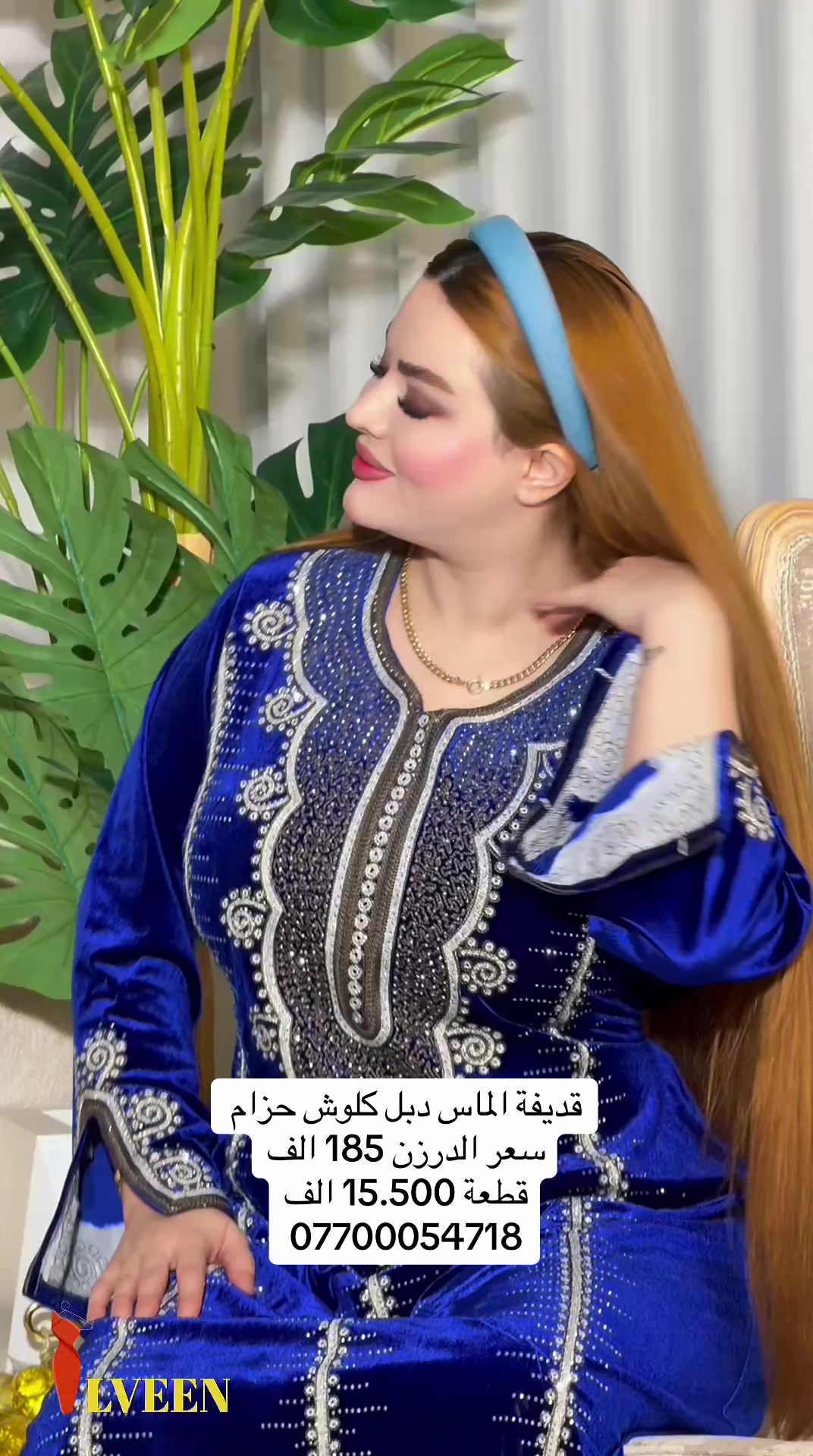 @أزياء ملاك