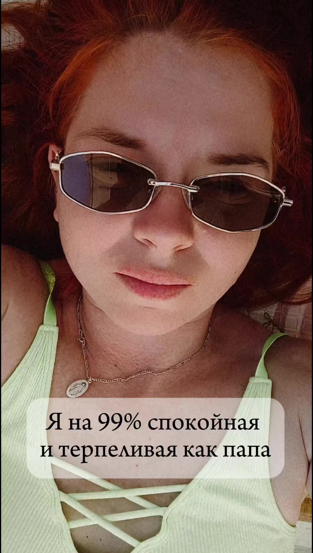 @Leschik