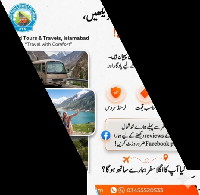 @Zahid Tour & Travels Islamabad