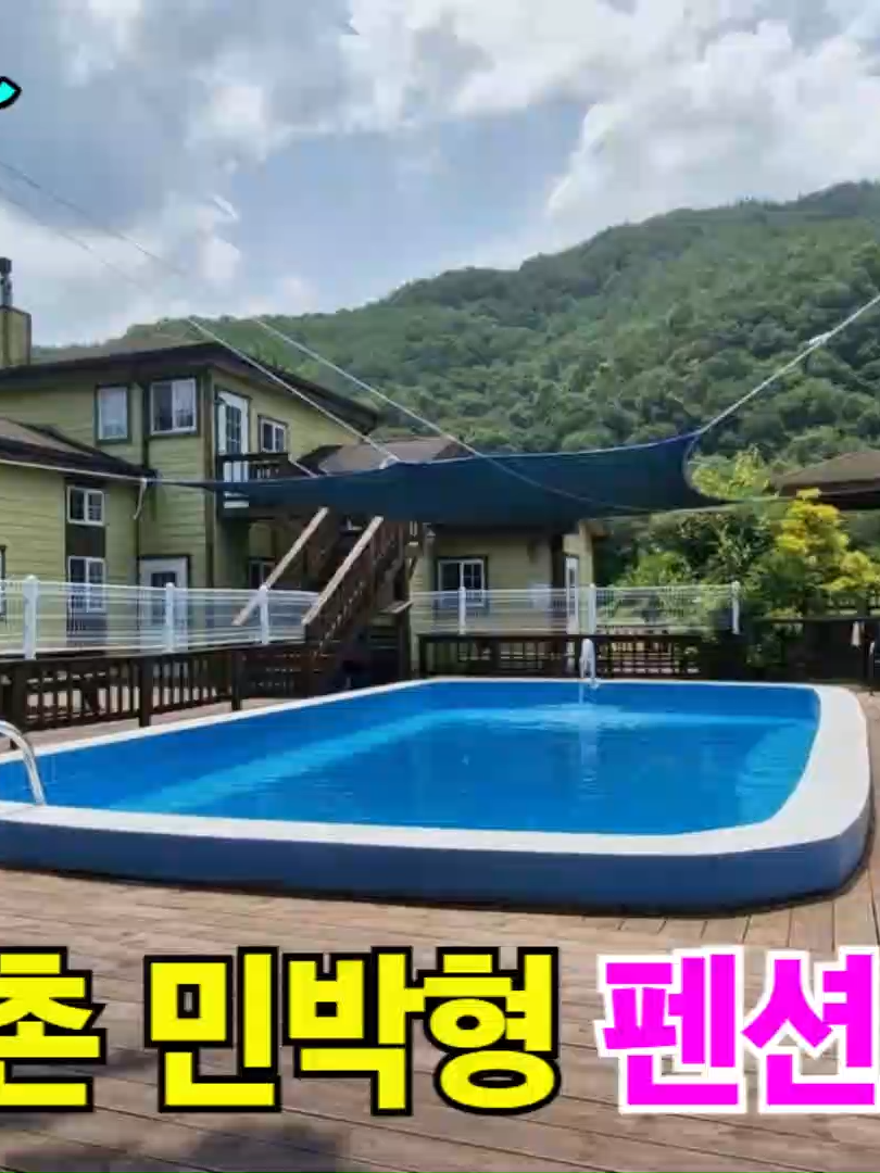 @민랜드부동산