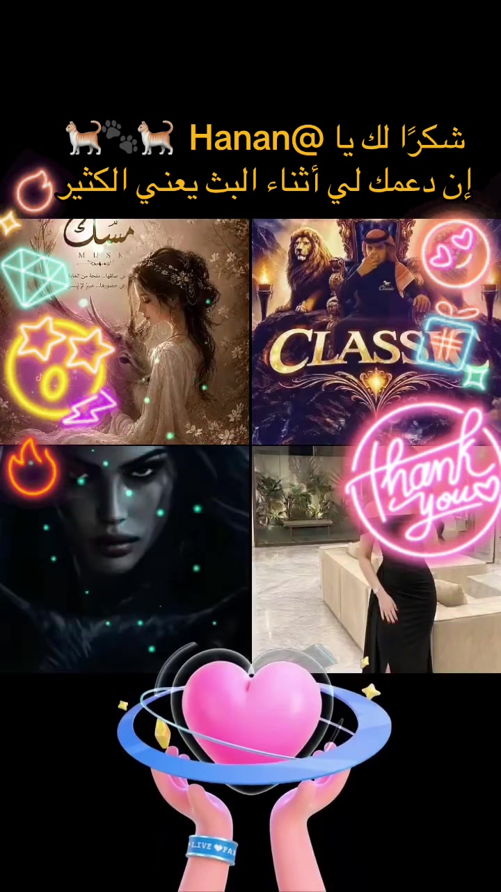 @Musk 🟰 مسك