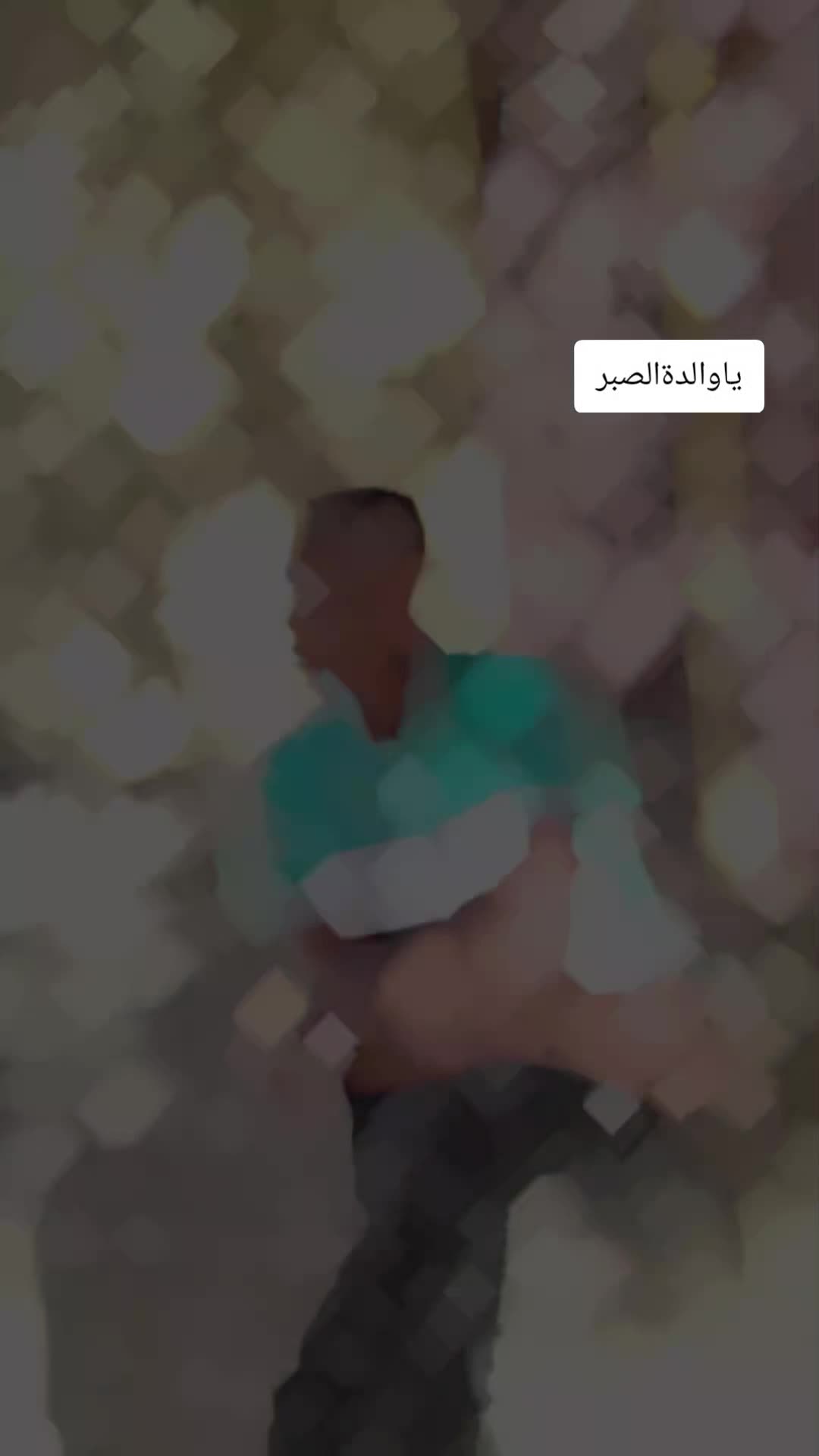 @ابوشهد🥷