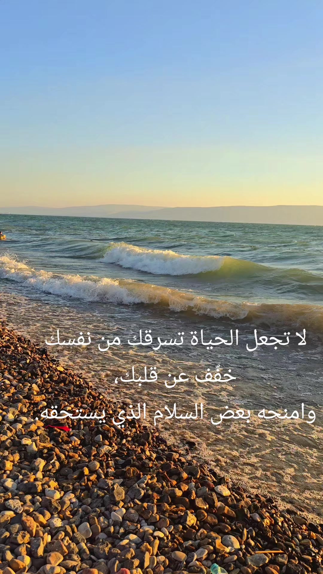 @الاء زيدان سكران محاميد