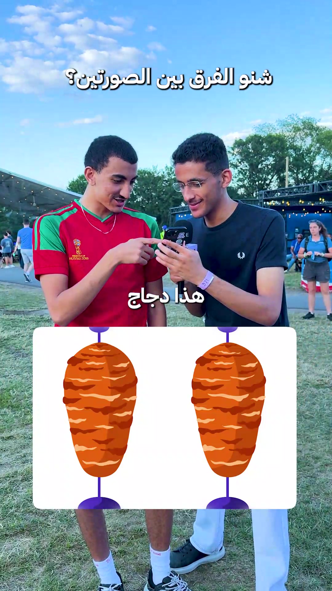 @خوش فكرة